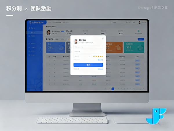 为什么积分制管理更容易在中国企业落地？